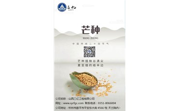 四野麥稻收播忙，乘風(fēng)逐夢啟征程種上理想，收獲業(yè)績！